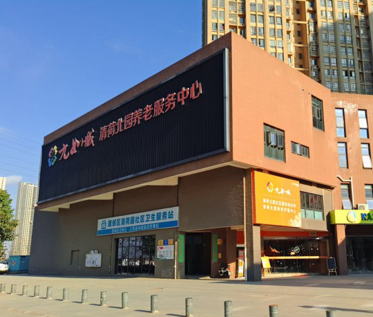 南京清荷北園養老護理中心智能化工程